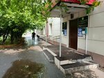 Fbs (Kuznetskiy prospekt, 76), bailiffs