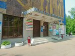 Акробатический рок-н-ролл (Kurchatova Street, 3), sports hall, gym