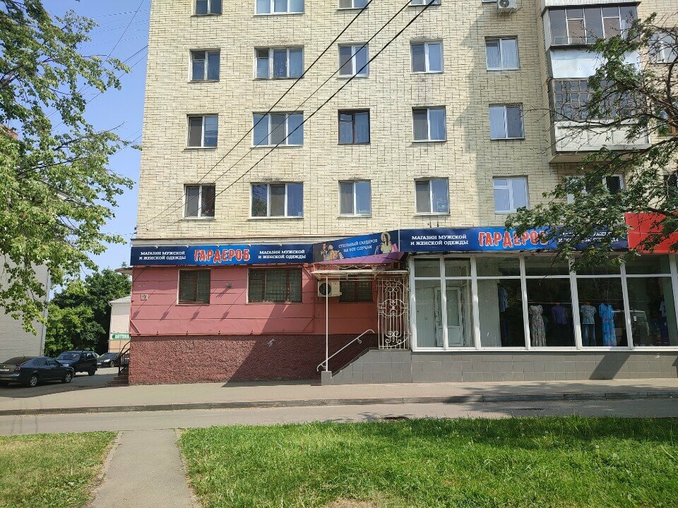 Clothing store Гардероб, Orel, photo