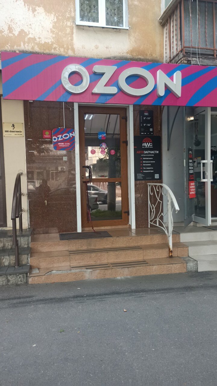 Владикавказ дәретханаларында жасырын камера