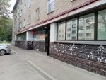 Dantoss (Kurchatova Street, 18), counters and metering devices