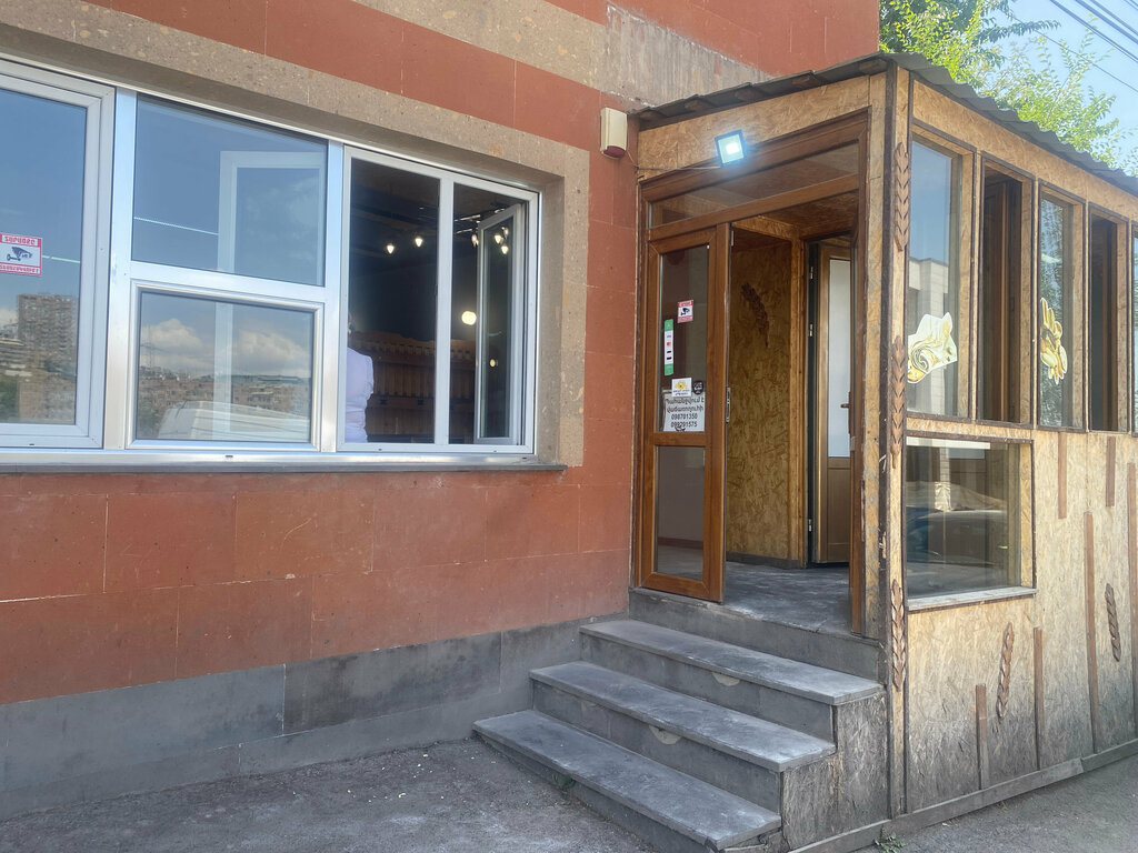 Grocery Գոգի Լավաշ, Yerevan, photo