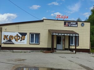 Кафе (selo Kiritsy, Kuybyshevskaya ulitsa, 3), cafe