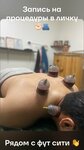 Хиджама лечение по сунне (Moscow, Novomoskovskiy Administrative Okrug, Kommunarka District, Kaluzhskoye shosse, 1-y kilometr, 8Б), massage salon
