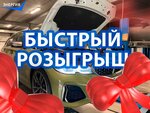 Energy (Pankovka Urban Settlement, Stroitelnaya Street, 7В), car service, auto repair