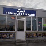 Бек (Severnoye shosse, 15), cafetería
