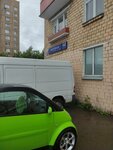 Util-skupkatex (Dmitrovskoye Highway, 155к1) ، إصلاح الأجهزة