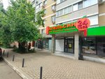 Payment terminal (mikrorayon imeni N.I. Vavilova, ulitsa Vavilova, 18/2) ، محطة دفع