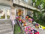 Магазин орехов и сухофруктов (Yaroslava Gasheka Street, 8к1), food ingredients and spices