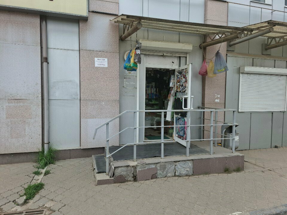 Home goods store Пакеты, Tula, photo