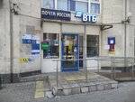 Otdeleniye pochtovoy svyazi Moskva 115191 (Moscow, Bolshaya Tulskaya Street, 2), post office