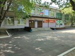 Srednyaya obshcheobrazovatelnaya shkola № 39 g. Angarsk (13-y mikrorayon, 18) ، مدرسة