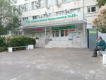 Клиническая поликлиника № 28, Детское отделение (Sem Vetrov Neighbourhood, Konstantina Simonova Street, 21), department of the hospital