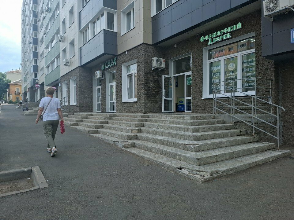 Ərzaq mağazası Фермерский дворик, Ufa, foto
