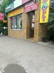 Barakat (Turar Ryskulov Street, 198), tienda de productos