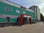 Офсет (Magistralnaya ulitsa, 9Б), copy center