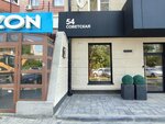 Kak doma (Sovetskaya Street, 54), depilación