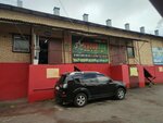 Кузовкин (ulitsa Avtomobilistov, 20Б), tienda de repuestos y artículos para automóviles