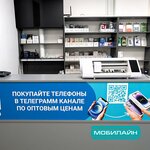 Mobiline (Киевская улица, 12), phone repair