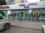Rybno-myasnaya Lavka (Daurskaya Street, 37) ، متجر جزارة، ديلي