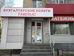 Internetsending (Perevertkina Street, 24) ، محاسبون