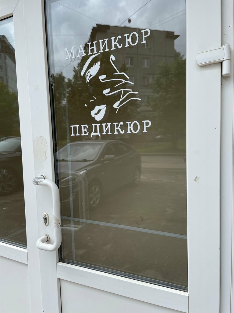 Beauty salon X Studio, Tula, photo