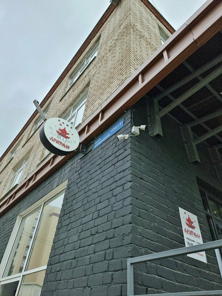 Design institute Psk Stroykompleks, Perm, photo