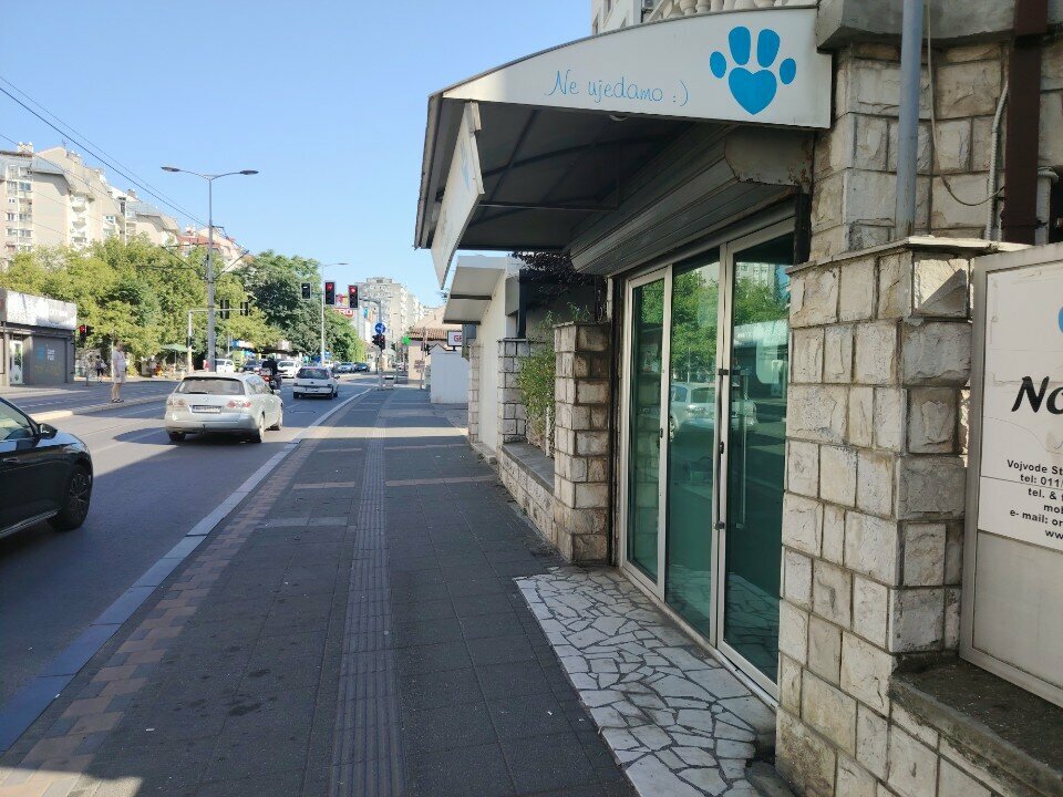 Veterinary clinic Nomovet, Belgrade, photo