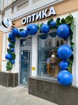 Optic Place (Staraya Basmannaya Street, 14/2с4) ، متجر أدوات بصرية