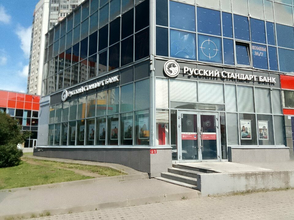 ATM Russian Standard Bank, Saint Petersburg, photo