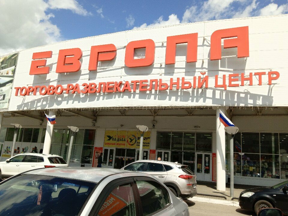 Newsagents Пресса, Tambov, photo