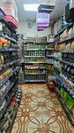 Пророст (Turgenevskaya Street, 38), tienda de animales