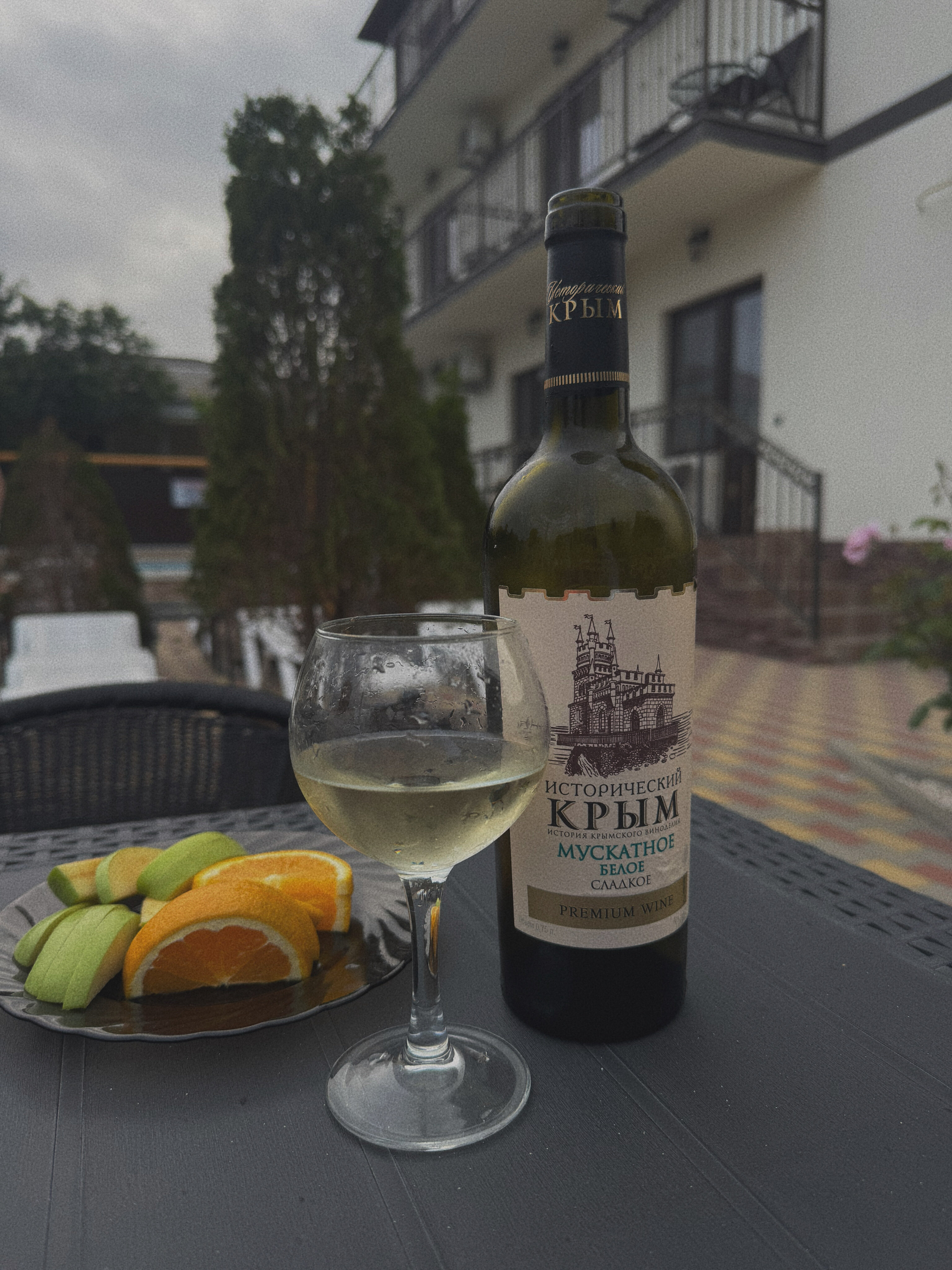 Фото Атмосфера