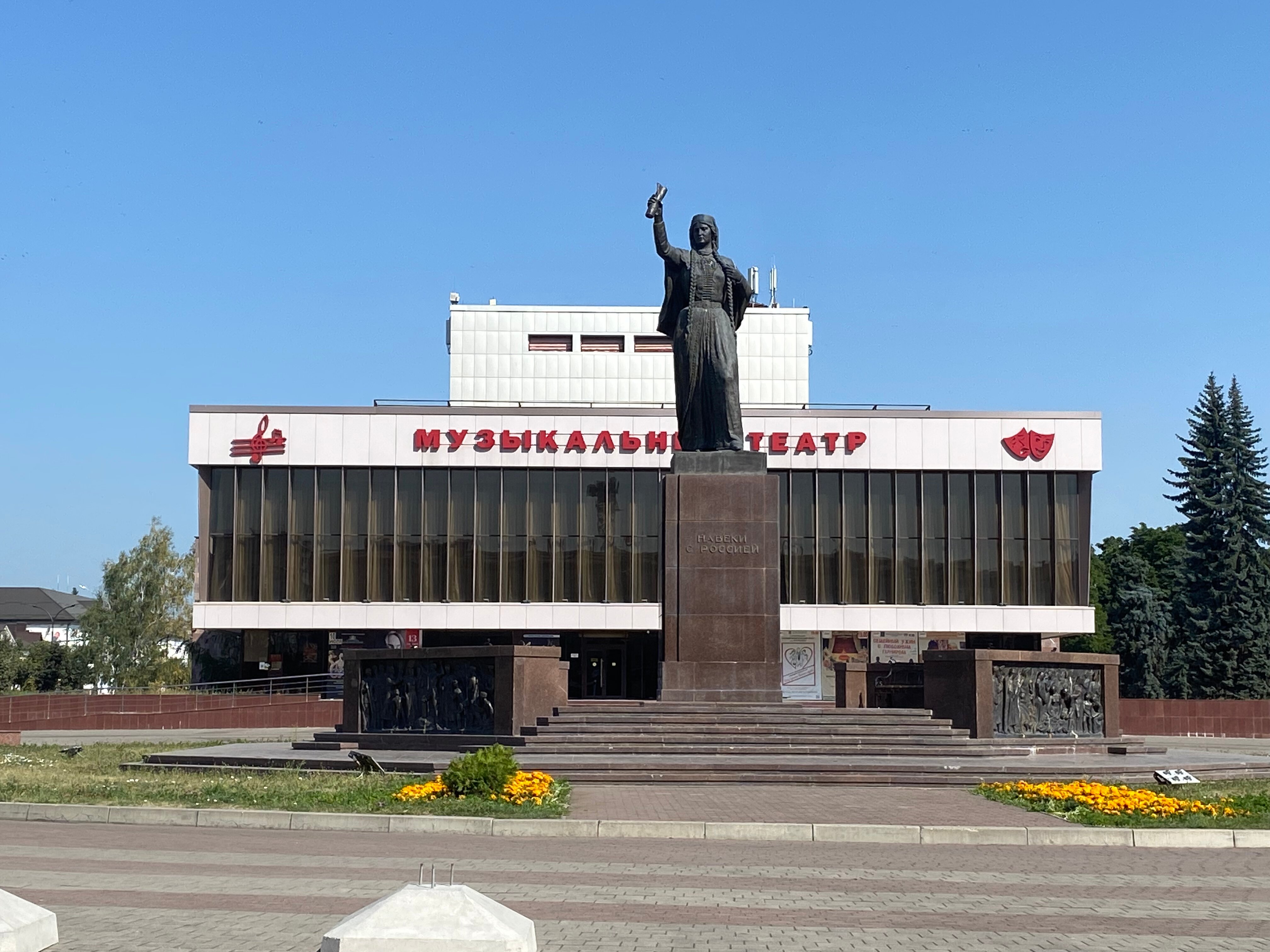 Фото Гостиница Россия