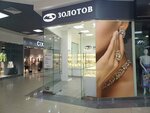 Золотов (Valentiny Tereshkovoy Street, 35Б), jewelry store