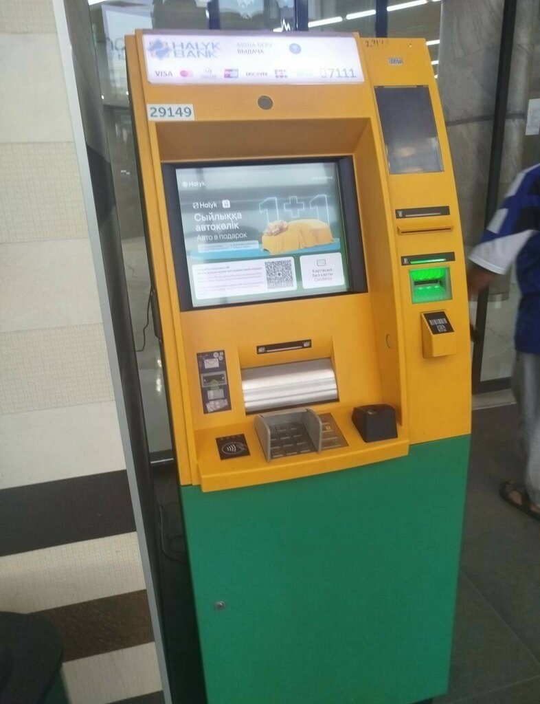 ATM Halyk Bank, Chimkent, photo