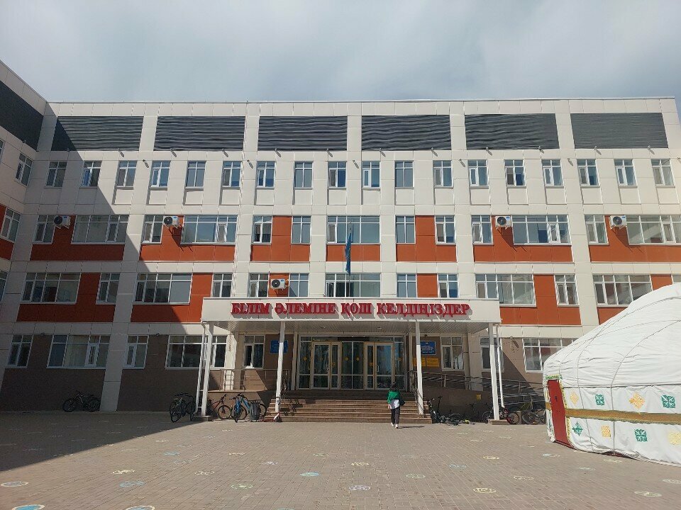 Sports club Samurai, Astana, photo