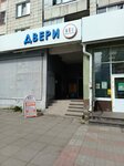 Remont obuvi (Voskresenskaya Street, 95), shoes repair