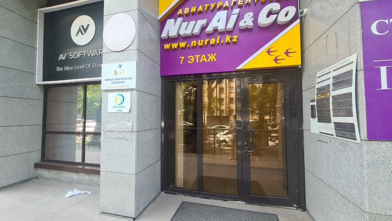 Фото Reikartz Sky Almaty