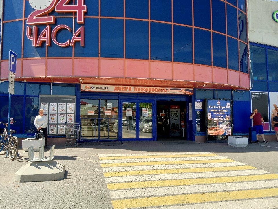 Roofing and roofing materials Кровля фасад забор, Tambov, photo