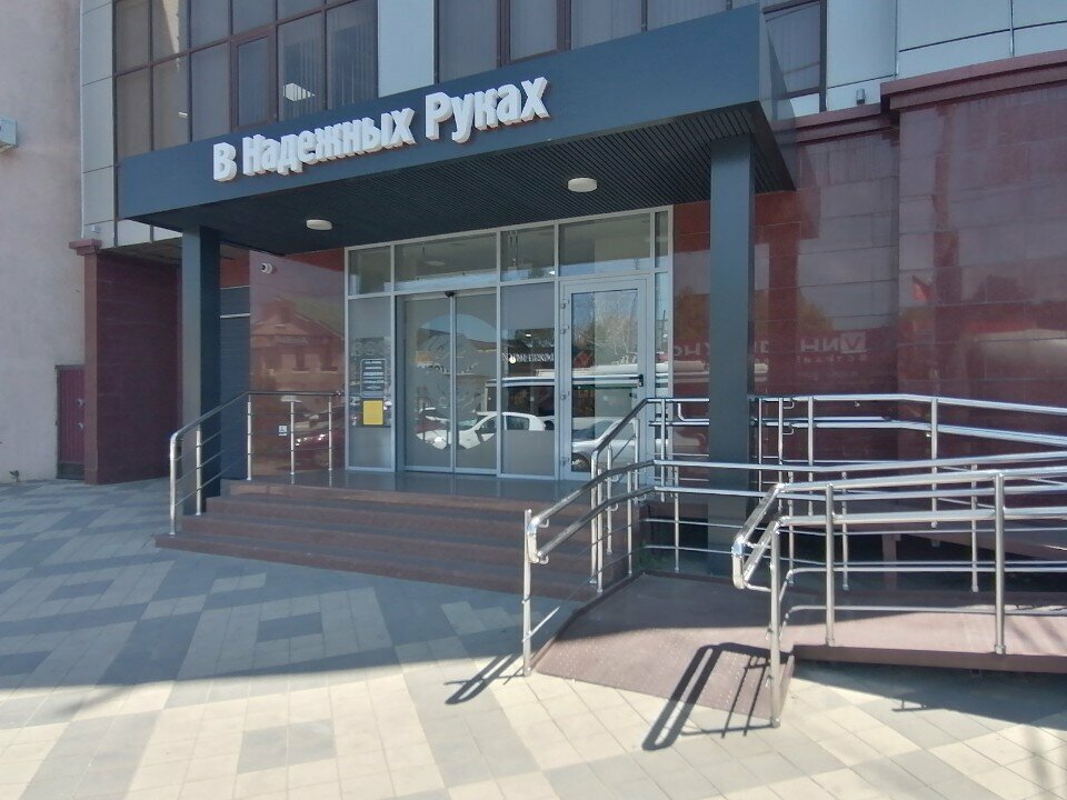 Professional development center Noncommercial organization of additional professional education Miromedical, Krasnodar, photo