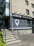 Po-bratski (Oktyabrya Avenue, 106/2), barber shop