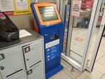 Payment terminal (Kazanskoye Highway, 10к5), payment terminal