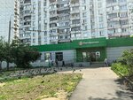 5post (800-letiya Moskvy Street, 24), parcel automat