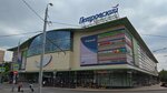 Туалет для инвалидов (Novopetrovskaya Street, 6) ، حمام عام