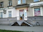 Бигуди (prospekt Entuziastov, 28), peluquería