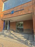 MoneyGram (Garegin Nzhdeh Street, 32) ، استشارة مالية