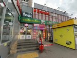 Krasnoe&Beloe (Geroev Stalingrada Avenue, 50), grocery