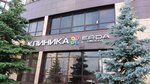 Erda Medicine (Dubravnaya street, 1/104к1) ، مركز طبي، عيادة