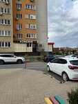 ЭКспрессо (posyolok Verkhnetemernitskiy, ulitsa Venery, 21), cafetería